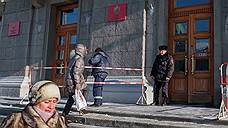 Мэр Новосибирска: Нам сообщили, что здание мэрии заминировано