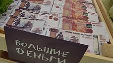 В Хакасии два теневых банкира предстанут перед судом