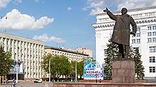 Коллегия администрации Кузбасса стала правительством