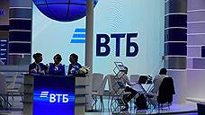 ВТБ потребовал признать банкротом компанию, связанную с группой БФК