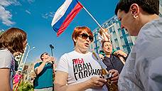 Две сотни новосибирцев вышли на митинг в поддержку журналиста Голунова
