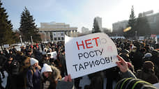 Мэрия Новосибирска перенесла митинг против повышения тарифов ЖКХ