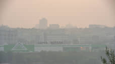 В Новосибирске наблюдается повышенный уровень загрязнения воздуха
