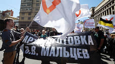 Новосибирским активистам «Артподготовки» не удалось обжаловать приговор