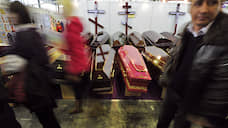 В новосибирском похоронном доме «Некрополь» проходят обыски