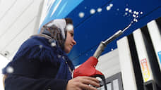 В Сибири оказался самый дешевый бензин