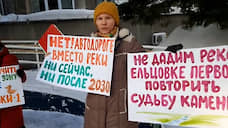 Новосибирские активисты пикетировали администрацию из-за генплана города