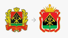 Депутаты утвердили новый герб Кузбасса