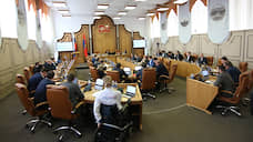 Красноярские депутаты смягчили свою ответственность за декларационные нарушения