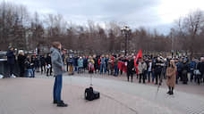 В Красноярске прошел митинг против обнуления сроков Владимира Путина