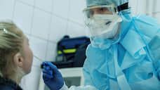 Стоимость тестов на коронавирус в Новосибирске варьируется от 600 до 2 тыс. рублей