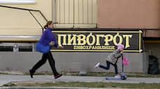 Новосибирские власти намерены ограничить торговлю алкоголем в жилых домах