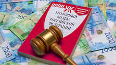 Бывший глава «Аэропортов Красноярья» ответит в суде за взятки и растрату