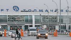 Пассажиропоток аэропорта Толмачево на внутренних рейсах в августе вырос на 4%