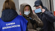 Новые ограничения из-за неблагоприятной эпидситуации ввели в Новосибирской области
