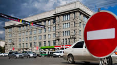 Новосибирский университет архитектуры и дизайна перешел на удаленку