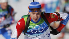 Биатлониста Евгения Устюгова лишили золотых медалей из-за допинга