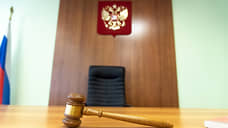 В Новосибирске двух сотрудников казначейства обвинили в махинации с командировочными расходами