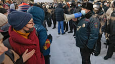 В отношении троих жителей Красноярска возбуждены уголовные дела после митинга 23 января