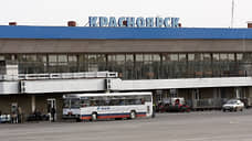 «Роснефть» построит в аэропорту Красноярска новый ТЗК