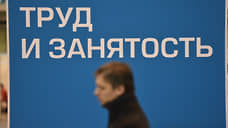 Безработица в Сибири в марте превысила общероссийскую
