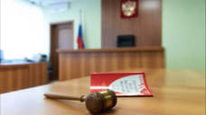 Новосибирский облсуд отказался отпускать журналиста из СИЗО под домашний арест