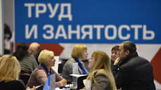 Уровень безработицы в Омской области снизился до 2,8%