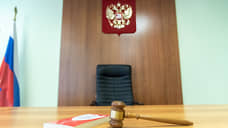 Судью арбитражного суда Алтайского края обвинили в получении взяток на 4,5 млн рублей