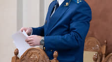 Прокуратура объявила предостережение заместителю губернатора Кузбасса