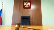Иркутский судья может возглавить Новосибирский областной суд