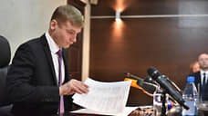 Апелляция признала бюджет Хакасии недействующим