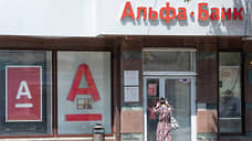 Следствие сняло подозрения с замглавы отделения «Альфа-Банка» в Новосибирске