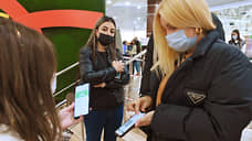 В Красноярском крае систему входа в ТЦ по QR-кодам продлили на неопределенный срок