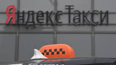 Водители «Яндекс.Такси»  в Искитиме заявили о прекращении работы из-за недовольства оплатой