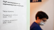 Алтайская прокуратура проверит обоснованность цен на ПЦР-тесты