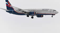 Рейсы из Красноярска в Якутск запустит «Аэрофлот» в конце мая
