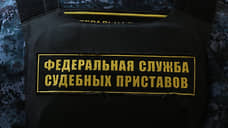 Высокопоставленные сотрудники иркутской службы судебных приставов задержаны по делу о взятке