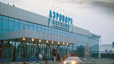 «Новапорт» закрыл сделку по покупке  за 800 млн рублей пакет акций аэропорта Барнаула