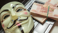«Черных банкиров», незаконно получивших 185 млн рублей, будут судить в Красноярске