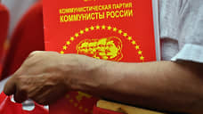 «Коммунисты России» пригласили двух исключенных из КПРФ депутатов в свою фракцию в алтайском заксобрании