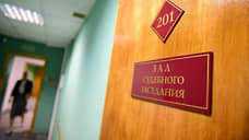 Руководители новосибирской обувной фабрики получили условные сроки по делу о пожаре с 10 погибшими
