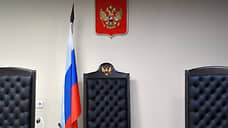Жителя Красноярска оштрафовали на 1,5 млн рублей за дачу взятки чиновнику Росимущества