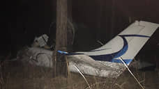 Прекращено уголовное дело о крушении самолета Cessna в Красноярском крае