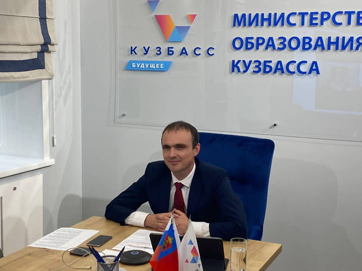 В Кузбассе сменился министр науки и высшего образования – Коммерсантъ ...