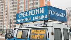 В Красноярском крае выявили махинации с жилищными субсидиями на 70 млн рублей