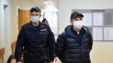 Суд отпустил под домашний арест фигурантов дела о гибели туристов на камчатском вулкане