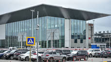 Росавиация разрешила ввести в эксплуатацию новый терминал Толмачево