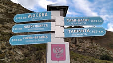 Пять сибирских регионов получат федеральные средства на развитие событийного туризма
