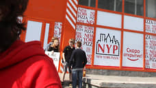 Налоговая потребовала банкротства компании «Нью-Йорк пицца франчайзинг»