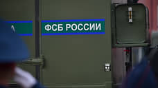 ФСБ выявила нарушения в работе с секретными документами на одном из угледобывающих предприятий Кузбасса